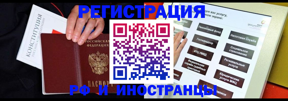 пропишу в квартире в Кировске